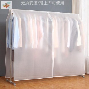 衣架罩防尘遮盖布防灰尘t落地盖布挡灰衣柜衣罩简易衣服防尘罩透