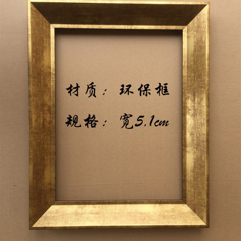 现代简约复古金色画框定制油y画框金色古铜色做旧框素描手绘框