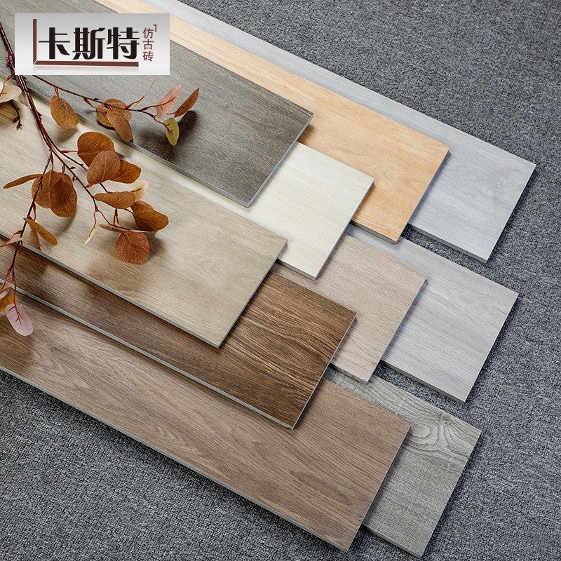美式全瓷直边通体砖双零低吸水率卧室木纹砖仿实木客厅防滑地板砖,家装主材,通体砖,淘宝优惠券,粉丝福利购,淘宝优惠卷