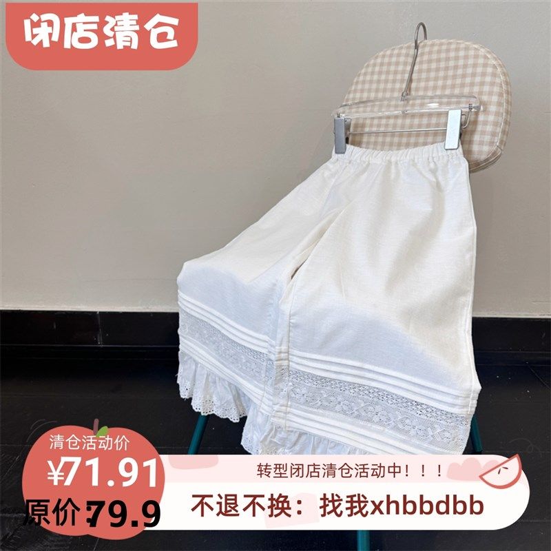 【粉茉自制】90-130女童春夏高品质白色棉麻花边阔腿裤 版型好好