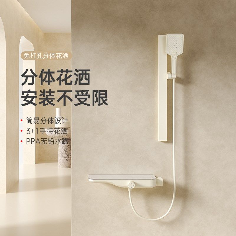 奶油风简易花洒套装全铜冷热恒温淋浴水龙头白色浴室升降方形喷头,家装主材,恒温花洒套装,淘宝优惠券,粉丝福利购,淘宝优惠卷