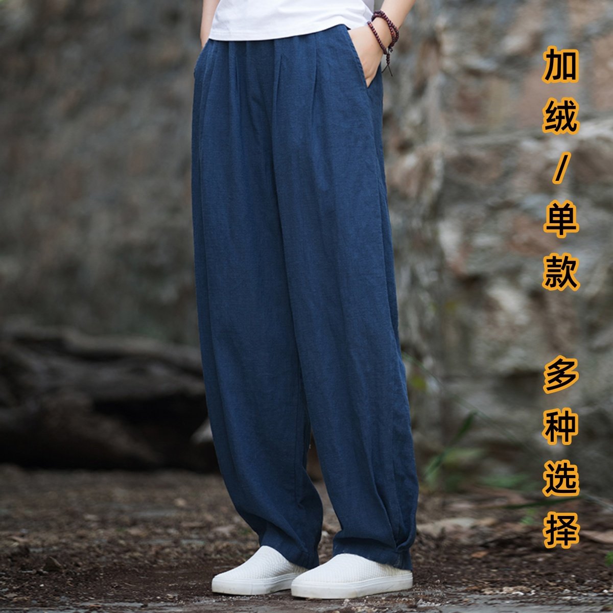 棉麻裤子女春秋2024新款文艺百搭宽松显瘦休闲长裤纯色亚麻灯笼裤