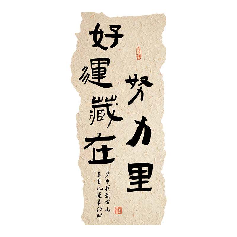 入班即静墙贴中小学班级布置3d立体F教室文化装饰励志创意文字挂