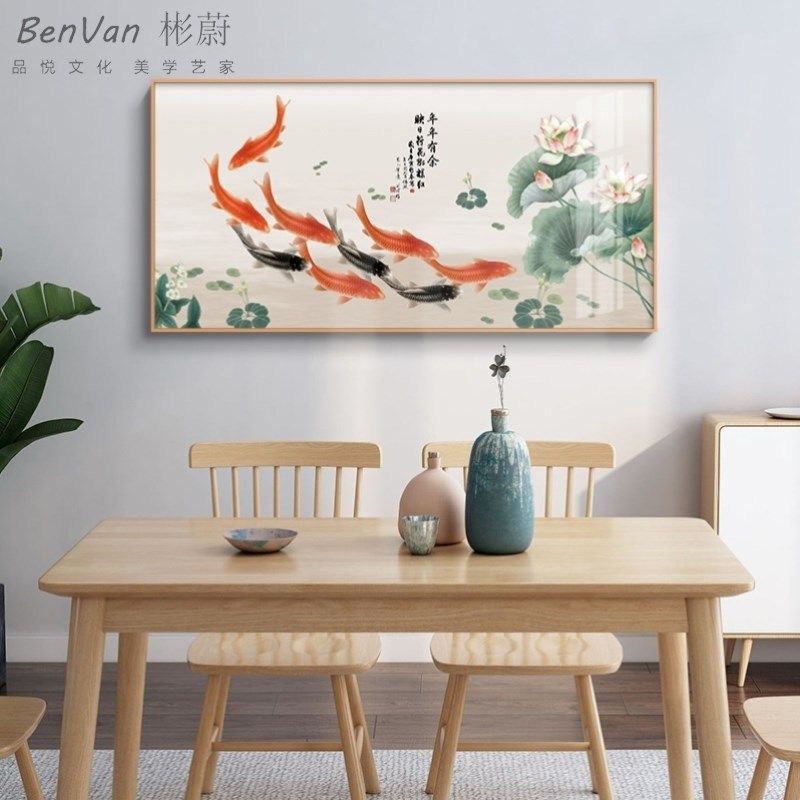 九鱼图挂画横版走廊玄关过道装饰挂件年年有余客厅装饰画九尾定做