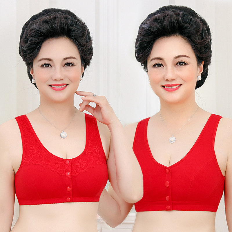 本命年内衣女文胸中老年全棉无钢圈老人大红色大码前扣背心式胸罩