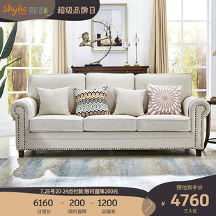 熙和美式沙发布艺沙发组合三人位单人位简约小户型客厅整装可拆洗