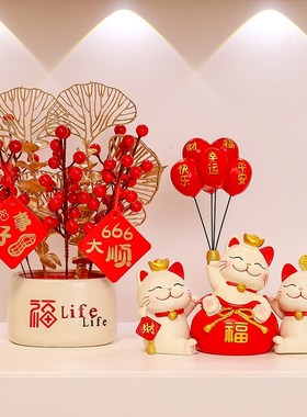 招财猫桌面装饰摆件入户门口鞋柜客厅电视柜乔迁新居店铺开业礼品