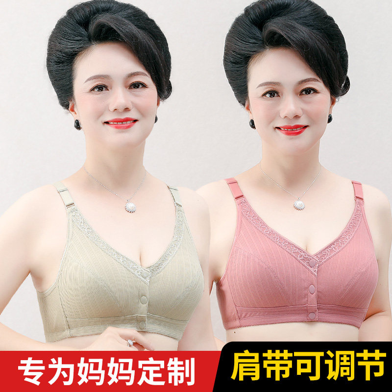 妈妈内衣前扣式文胸中年妇女前开扣无钢圈收副乳纯棉中老年人胸罩