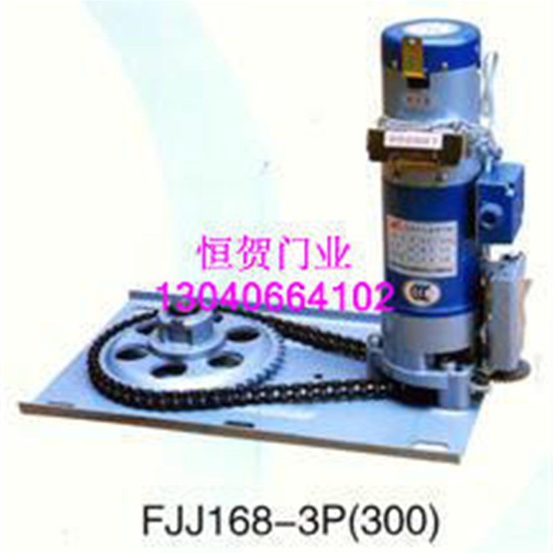 卷帘门电机/卷帘门电机维修/上海卷帘门电机厂