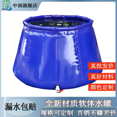 软体储水水罐折叠加厚p可折叠户外水袋大容量加厚可折叠水桶特大
