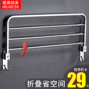 厕所晾毛巾架折叠浴巾架卫生间浴室置物架壁挂免打孔放衣服的架子