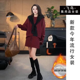 卫衣裙套装2024今年冬季流行新款加绒加厚红色圆领上衣高腰短裙女