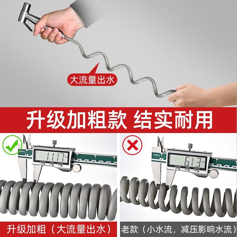 马桶伴侣软管伸缩龙头花洒喷枪防爆高压冲洗进水管淋浴弹簧电话线,家装主材,下水软管/排水软管,淘宝优惠券,粉丝福利购,淘宝优惠卷