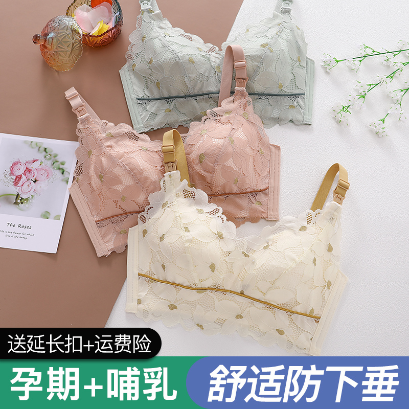 孕妇哺乳内衣女大码薄p款怀孕期产后喂奶文胸聚拢防下垂专用胸罩