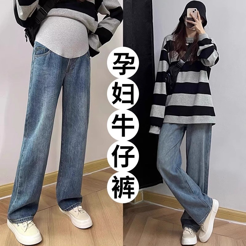 孕妇阔腿裤秋冬季时尚o休闲外穿牛仔裤小个子加绒加厚直筒托腹裤