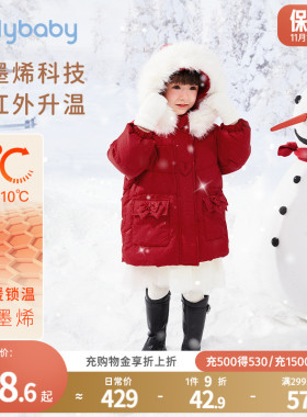 女童羽绒服中长版大童红色加绒衣服儿童冬装保暖外穿宝宝冬季外套