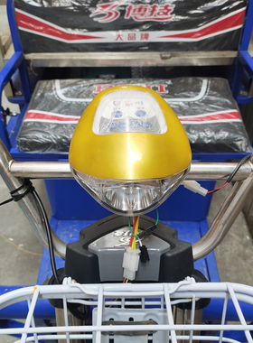 博技电动三轮车48V60V车头大灯喇叭电量显示屏仪表钥匙锁电源开关