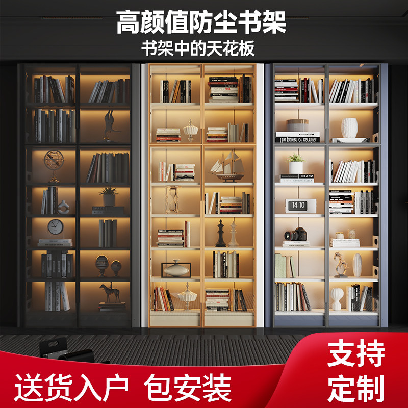 书柜带玻璃门一体靠墙客厅家用轻奢钢制展示柜钢化玻璃酒柜定制,住宅家具,单个书柜,淘宝优惠券,粉丝福利购,淘宝优惠卷