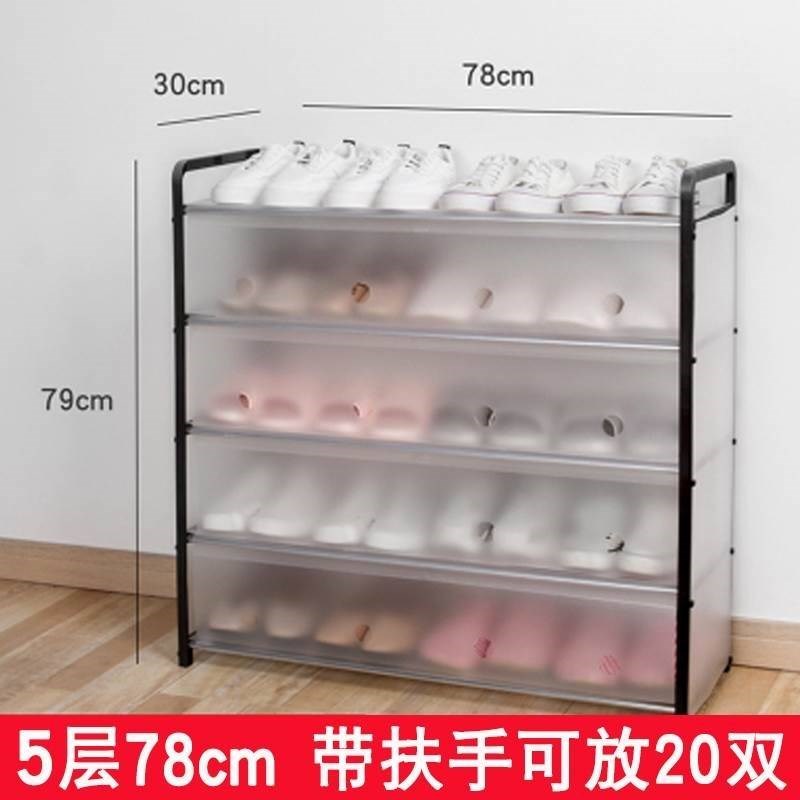 鞋架防尘罩多层架子外罩简易门口布套收纳鞋M柜家用室内好看经济