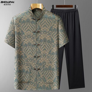 爸爸夏装短袖新中式国风唐装男中老年60岁爷爷夏季休闲薄款两件套