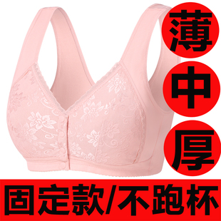 前扣妈妈可调节肩带背心式内衣无钢圈中老年加厚固定海绵一体文胸