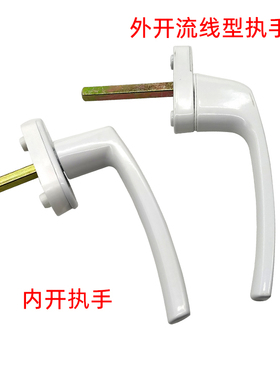 诺内平上悬塑钢内执手塑钢内把手外执手