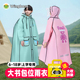 儿童雨衣小学生上学中学生男童新款 全身防暴雨雨披 长款