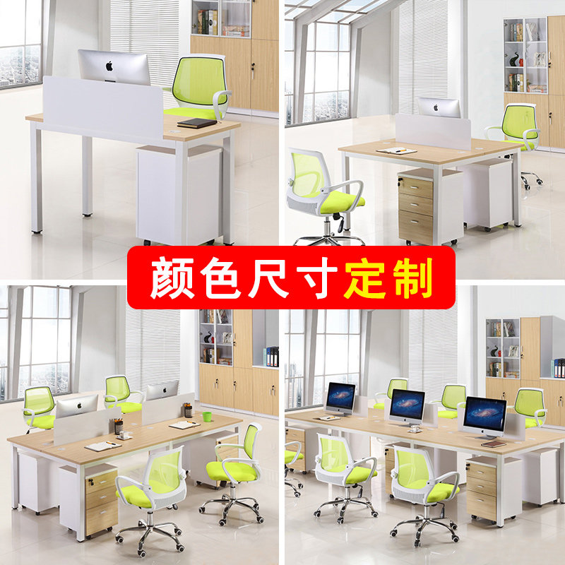 重庆办公家具钢架办公桌人工位屏风电脑桌员工办公桌椅,商业/办公家具,组合/屏风工作位,淘宝优惠券,粉丝福利购,淘宝优惠卷