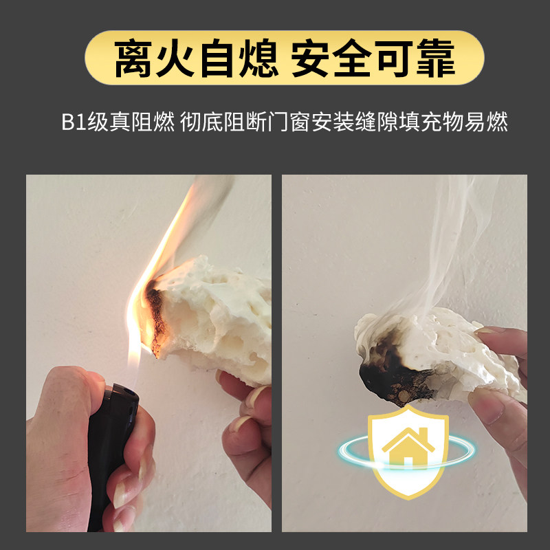 防火发泡胶耐温发泡剂强度防水防火阻燃填充泡沫胶填缝剂级,基础建材,泡沫胶,淘宝优惠券,粉丝福利购,淘宝优惠卷