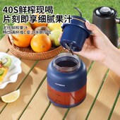 欧美邦榨汁便携式 学生榨汁杯果汁碎冰蔬菜水果辅食