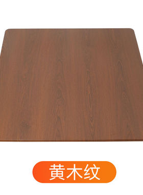 麻将桌面盖板麻将板木质通用麻将餐桌板正方形