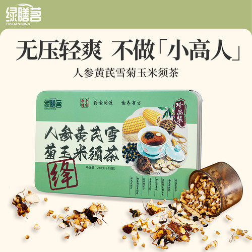 天然食材 0添加 无硫熏