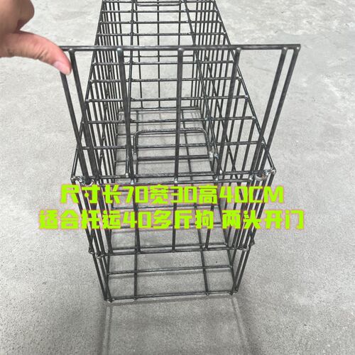 适合运输装40多斤狗的钢筋狗笼托运狗F笼土狗狗笼杂斗运输狗笼5.5
