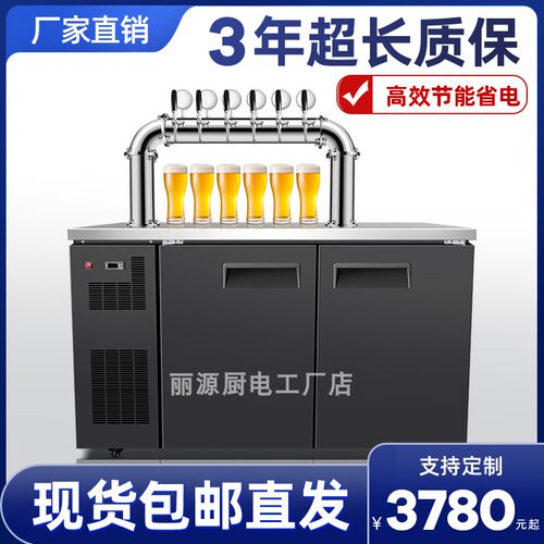 风冷精酿啤酒机扎啤o机生啤机鲜啤机商用一体售酒打酒机设备全自