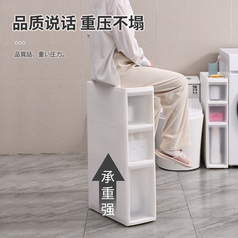 抽屉夹缝收纳柜厨房柜子卫生间浴室储物柜免N安装多层窄缝隙置物,收纳整理,收纳柜,淘宝优惠券,粉丝福利购,淘宝优惠卷