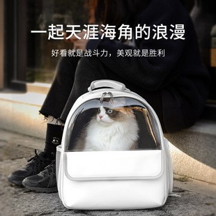 猫包外出便携宠物背包透气双肩包B猫咪大容量外出包太空舱狗狗书