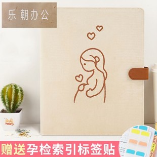 孕检报告单收纳册产检资料收纳袋孕p妈妈检查单收纳册孕妇b超孕期