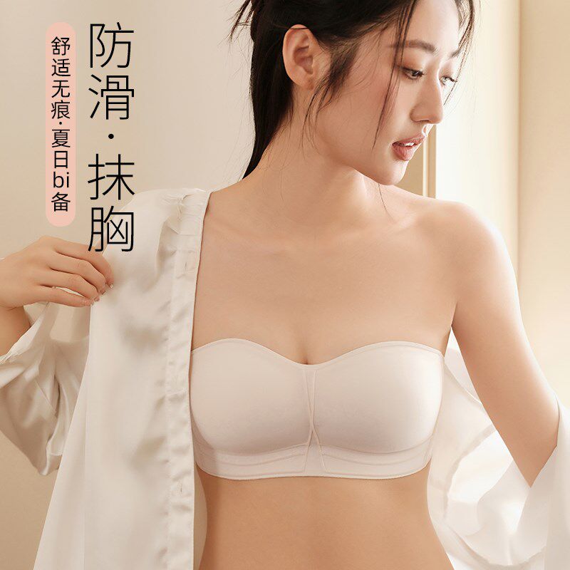 无痕内衣女小胸聚拢收副乳防滑防下垂无肩带抹胸美背裹Z胸贴文胸