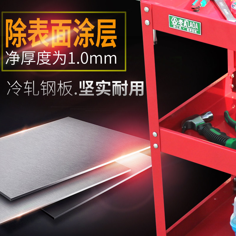 老A 汽修维修工具车三层手推车带锁带门多功O能工具柜抽屉式小推,五金/工具,工具车/便携工具推车/平板工具车,淘宝优惠券,粉丝福利购,淘宝优惠卷
