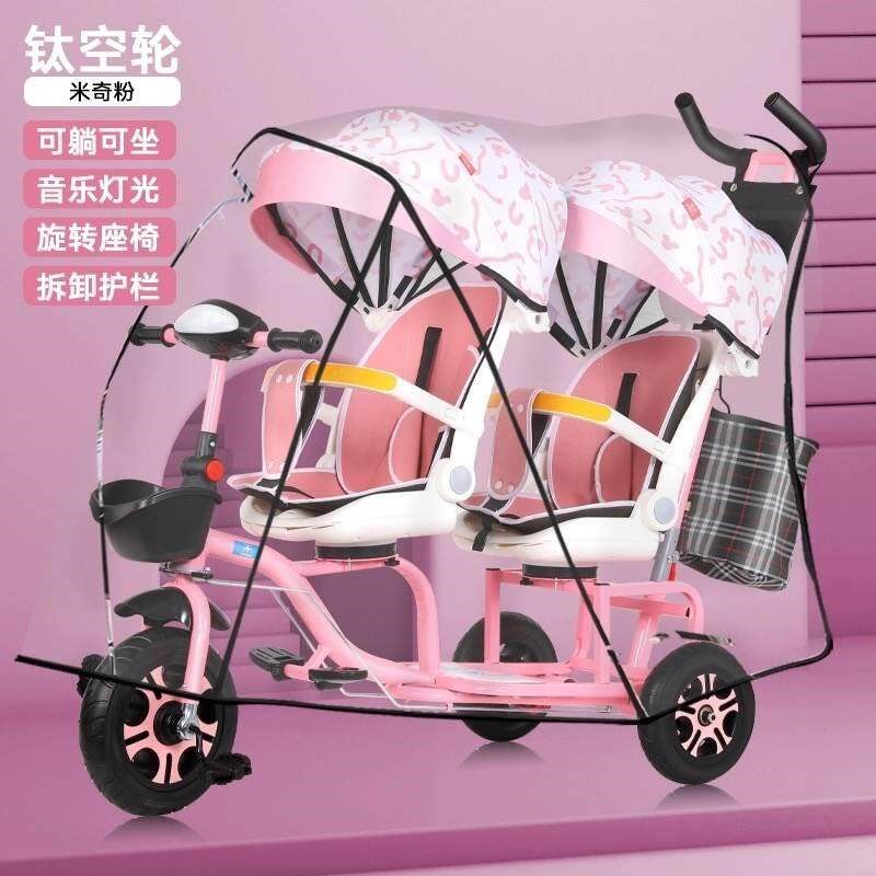 儿童双人三轮车旋转座椅宝宝骑z行车外出带音乐护栏小孩载人手推