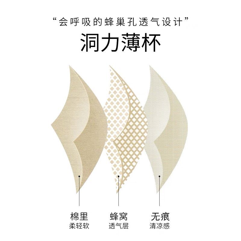 黑色运动内衣女防震防下q垂大胸显小全罩杯薄款收副乳大码跑步文