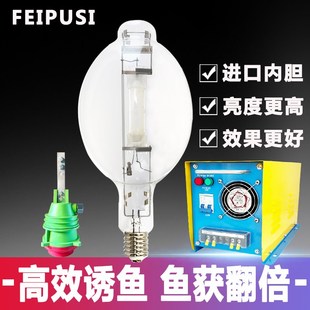 大功率灯e泡空中灯水下灯防水诱鱼灯集鱼灯鱿鱼灯1000W2000瓦