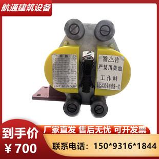 4吨以上 重型防k坠器工业防坠落夹轨器井架及施工升降机断绳安全