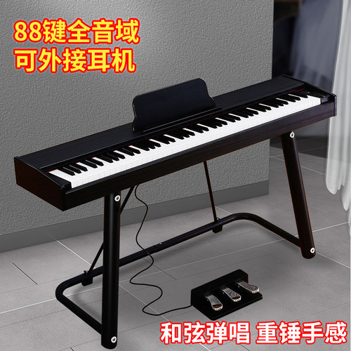 智能电子琴88j键初学者幼师儿童成年61键盘便携式专业家用电钢琴