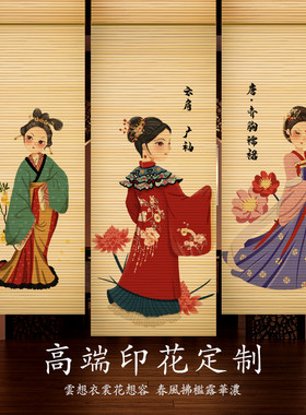 竹帘卷帘家用飘窗印花竹帘阳z台遮阳门厅隔断酒店门帘升降帘