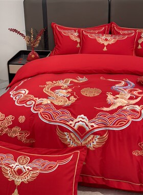 中式龙凤a刺绣婚庆四件组大红色床单被套喜嫁新婚高档结婚床上用