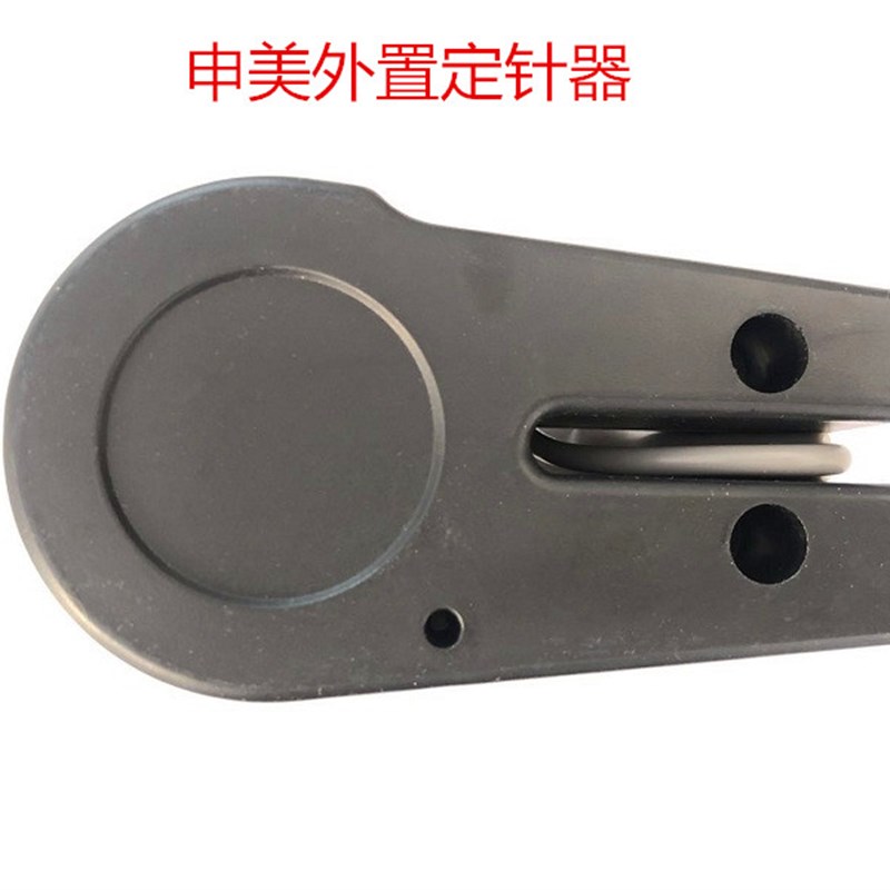 老式工业平车高头车缝纫机 节能电机外置定针R器 上下定针定位