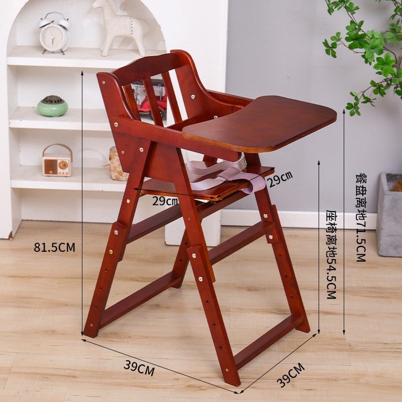 宝宝餐椅实木折叠便携式可调档C儿童餐桌椅多功能酒店婴儿吃饭,婴童用品,餐椅,淘宝优惠券,粉丝福利购,淘宝优惠卷