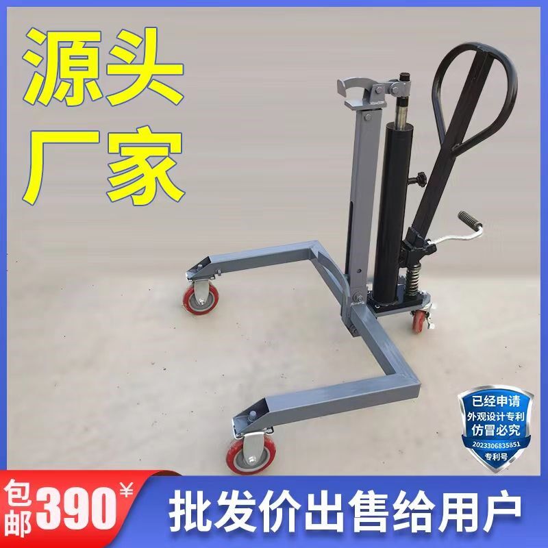 油桶搬运车d油桶鹰嘴车铁桶搬运车油桶车油桶叉车千斤顶举升机便