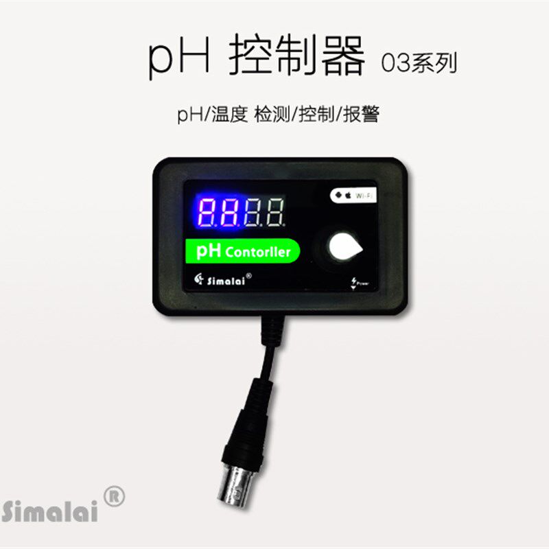 斯玛莱在线ph控制器检测仪电z极探头监测试仪二氧化碳钙反酸度计